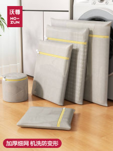 Prevent Deformation Wash Bag: A Guide to Protecting Your Delicate Laundry