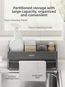 ecoco | Sink Drying Drain Rack