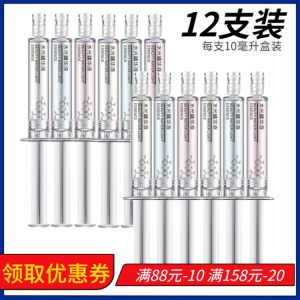 Telan Mesotherapy Porcelain Doll Water Light Essence Genuine Facial Hydrating and Pore Refining Anti-Wrinkle Primary Hyaluronic Acid Liquid