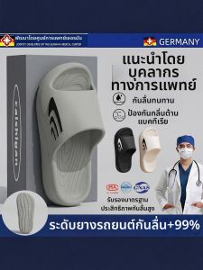 DAHONGNIANDAI | Non-slip Anti-odor Slipper for Men