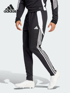 adidas | Spring New Mens Football Training Pants