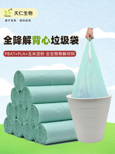 Degradable Thickened Plastic Garbage Bags Handheld Kitchen Home Use Large Size Student Storage Bags Workshop Waste Disposal