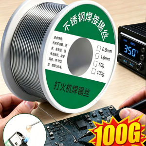 100/20g No Need Solder Powder Soldering Rods Low Temperature Easy Melt Solder Wire Silver Universal Welding Rod Cored Weld Wire