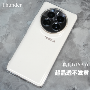 Thunder New Realme GT5 Pro Crystal Transparent Case: All-Inclusive Protection