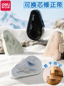 Băng Sửa Chữa Deli Natural Fluid Smooth Gradient Color High Capacity for Students Business Supplies Stationery