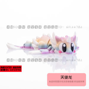 3D Printed Angel Dragon Interactive Figurine Creative Toy Cute Bestselling Doll Dinosaur Decoration Articulated Joint Collectible