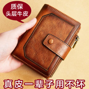 Ví Da Bò Thật Ngắn Dante Phong Cách Cổ Điển Có Khóa Kéo Đựng Giấy Phép Lái Xe Và Thẻ Đa Chức Năng Cho Nam