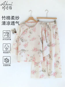 Womens Bamboo Cotton Gauze Sleepwear Long Sleeve Thin Summer Home Clothes Floral Pattern round Neck Pullover Casual Home Style