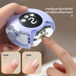 2 in 1 บดและขัดเครื่องตัดเล็บไฟฟ้าอัตโนมัติมัลติฟังก์ชั่นแบบพกพาเครื่องบดเล็บเครื่องมือแต่งเล็บไฟฟ้า
