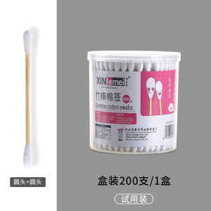 Multifunctional Cotton Swab Cotton Puff Household Sanitary Sterile Makeup Remover Lipstick Cotton Swab Disposable Pointed Ear Cleaner Wooden Stick