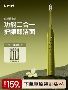 แปรงสีฟันไฟฟ้า LMN เครื่องมือเสริมสวยสำหรับผู้หญิง แปรงสีฟันแบบสะพานเสียงชาร์จไฟฟ้าแบบอัตโนมัติสำหรับผู้ใหญ่ แปรงสีฟันแบบนุ่มสำหรับนักเรียนและผู้หญิง