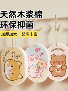 Durable Wood Pulp Cotton Sponge Magic Kitchen Cleaning Tool Dishwashing Scrubber Pot Cleaner Cartoon Design Utility Cloth