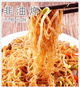 Nanwei Jiangxi Rice Vermicelli Specialty Authentic Dongguan Dried Fine Rice Flour Guangdong Fried Noodles Commercial Factory Direct Sales Rice Noodles