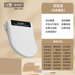 Smart Toilet Seat Cover Z5 Automatic Flip Flush Dry Heat Ring Circle Japanese Style Home Use Bathroom Ceramic Intelligent Toilet Lid