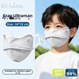 NAIFUNA | UV Protection Children Mask