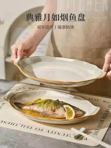 Large Ceramic Fish Plate Double Ear Steamed Fish Dish Elegant Design Casual Use Simple Style Underglaze Color Boat Shape Plate