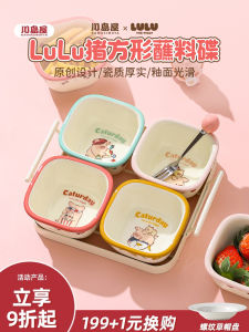 KAWASIMAYA Ceramic Dipping Sauce Dish Fruit Small Plate Seasoning Bowl Vinegar Soy Sauce Dish Cartoon Design Home Use