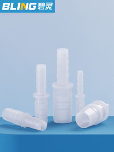 Diameter Conversion Direct Connect Hose Fitting