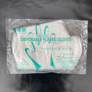 YUSUFENG | Food Grade Durable TPE Disposable Gloves