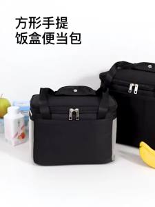 Insulated Thermal Lunch Bag Aluminum Foil Thickened Waterproof