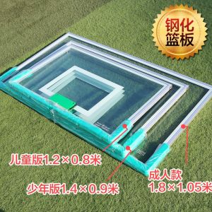 Tempered Glass Basketball Board Outdoor Standard Blue Basketball Rack Board for Home And School Use Adult Basketball Backboard