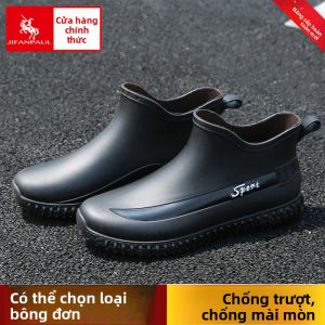 JIFANPAUL | Waterproof Slip-resistant Durable Thickened Rain Boots