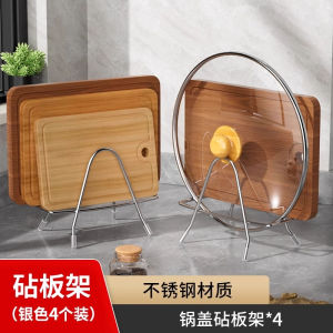 Stainless Steel Home Kitchen Pot Lid Holder Cutting Board Stand Countertop Storage Organizer for Utensils And Spices