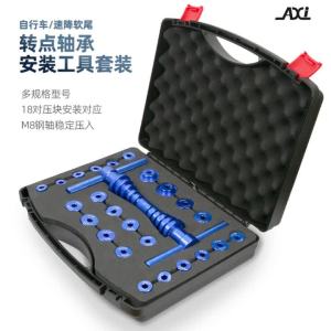 TOOPRE | Bộ Dụng Cụ Tháo Và Ép Bạc Đạn Xe Đạp - Dụng Cụ Đa Năng Cho Xe Đạp Để Lắp Đặt Moay-ơ Và Khung Xe Bộ Dụng Cụ Tháo Và Ép Bạc Đạn Bánh Xe Mềm