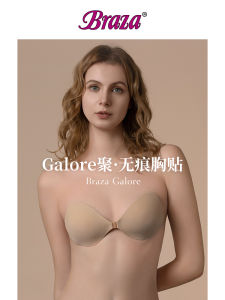 BRAZAGalore Invisible Breathable Adhesive Nipple Covers Female Braless Chest Stickers Reusable Coiled Hair Removal