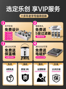 Lecon Full Set Coffee Workbench Barista Counter Cocktail Mixing Station Tea Milk Beverage Shop Equipment Stainless Steel