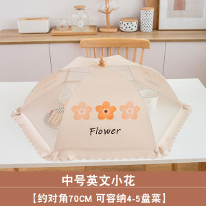 2024 ผ้าคลุมโต๊ะอาหารแบบพับได้ใหม่ ป้องกันฝุ่นและแมลง เครื่องมือสำหรับป้องกันอาหารที่เหลือ ผ้าคลุมอาหารสำหรับใช้ในครัวเรือน