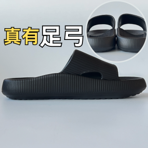 Giày Đế Bằng Hỗ Trợ Chân Đế Phẳng Cho Nam Và Nữ Giày Đế Bằng Đế EVA Thoải Mái Chống Trượt Mùa Hè Mùa Thu Mùa Đông Mùa Xuân