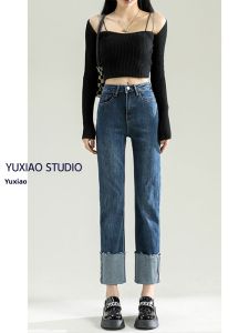 YUXIAO | Slimming High Waist Flared Cuff Denim Pants
