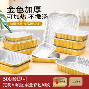 Hộp Đựng Đồ Ăn Mang Đi Hình Vuông Dày Cứng Dùng Một Lần Bằng Giấy Bạc Dùng Để Nướng Và Nấu Ăn Tại Nhà