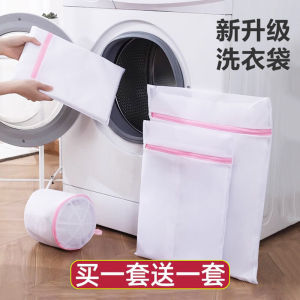 Thickened Laundry Bag for Washing Machine Bra Protection Net Pocket Underwear Care Special Use Home Use Clothing Organizer