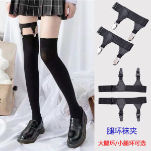 ผ้าม่าน Fang Chen ถุงเท้ากลางลูกวัวคลิปตกแต่งโลหะสําหรับผู้ชายและผู้หญิงไนลอนผ้าไลคร่า Anti-SLIP ตกแต่ง Tights เข็มขัด