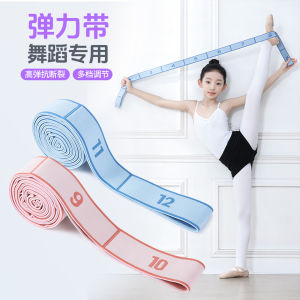 Childrens Dance Training Elastic Resistance Band Yoga Fitness Segmented Digital 12 Grids 10 Grids Pulling Band Ceye Kids