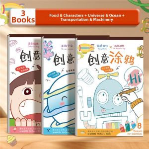MOWEI | Creative Coloring Sketchbook for Children A3