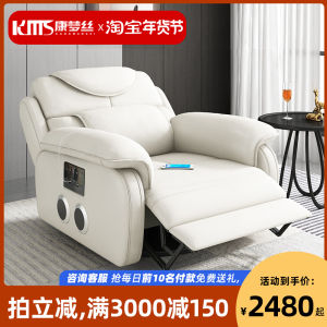 First Class Space Sofa Single Occupancy Genuine Leather Powered Massage Multi-Function Recliner Lounge Relaxing Swivel Chair