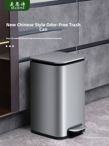 MAIENS | Home Pedal Lid Trash Can Stainless Steel