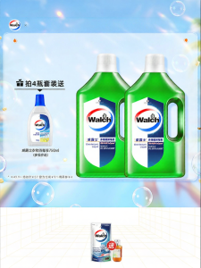 Walch | Multi-purpose Disinfectant Kill Germs Remove Mites