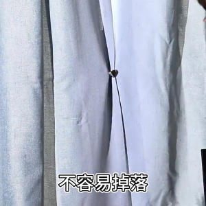 Heart Design Magnetic Fixing Curtain Clips Light Blocking Adjustable Window Screen Magnet Closed Button Home Drapery Fixing