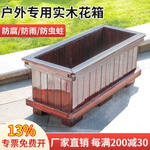 Large Rectangular Corrosion-resistant Wood Flower Box Outdoor Garden Planting Bed Solid Wood Outdoor Flower Bed Slot