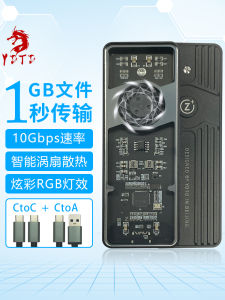 YDTD M2 SSD Enclosure Solid State Mobile Hard Drive Box Smart Fan Cooling 10Gbps Data Transfer High Performance Computer Peripherals