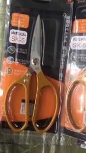 KÉO NHẬT CAO CẤP KAPUSI SK-5 SIÊU BÉN kéo cắt thịt loại xịn sắc bén cắt thịt nướng dày cắt xương LOTA SHOP