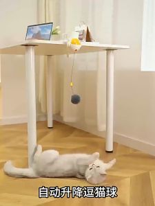 SKISOPGO Cat Ball Toy Electric Automatic Lifting Plush Ball Interactive Smart Pet Toy Smart Training Ball Toy