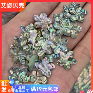 Natural New Zealand Abalone Shell 17mm Single Horn Hole Shell Flower Pendant Earring Decor Tassel DIY Jewelry Material