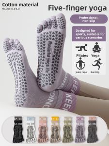 Finger Yoga Socks Anti-slip Professional Womens Autumn Winter Pilates Indoor Sports Special Fitness Toe Separated Mid-calf