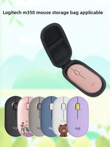Logitech M350 Mouse Protective Case Hard Shell Bluetooth Wireless Mouse Storage Box Anti-Pressure Shockproof Portable Cover