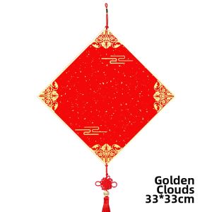 YUBAOGE | DIY Calligraphy Spring Festival Decorations